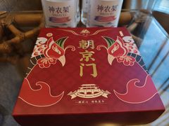 -惠州康帝国际酒店