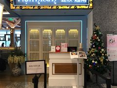 门面-CHINCHIN 青青·泰国料理(万象食家店)