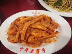 -西塔大冷面(市府大路店)