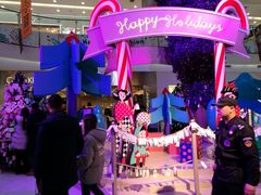 -凯德广场(学府店)