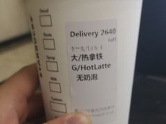 -星巴克(盐城五洲国际店)