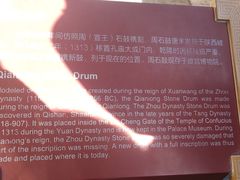 -北京国子监胡同