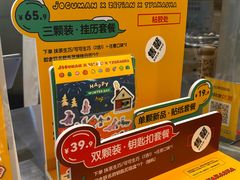 -泽田本家·铜锣烧(美罗城店)