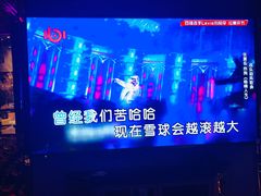 -INLOVE KTV(爱琴海店)