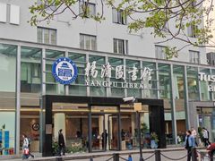 -长阳创谷