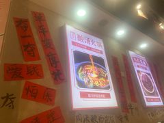 -黔有有贵州酸汤夺夺粉火锅(五味十字店)