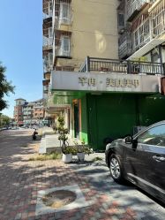 -芊冉•美甲美睫纹绣