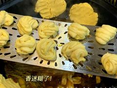 -70後铁锅炖(坡博总店)