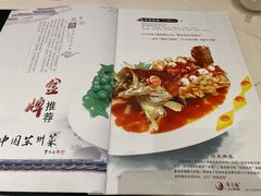 -得月楼·省级非遗·传统苏帮菜(观前店)