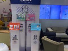 -常州现代口腔门诊部