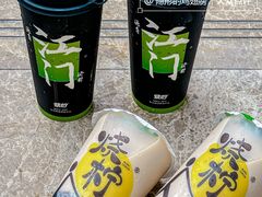 -烧柠·柠檬茶(大融城店)