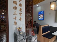 -沁芳园(沙湾总店)