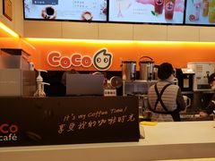 -CoCo都可(蓝村店)