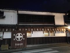 -中村藤吉(本店)