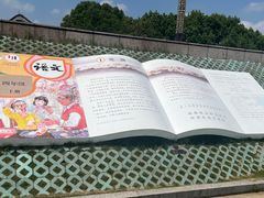 -观潮胜地公园