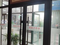 -张大学士中华牛肉汤(龙之梦店)
