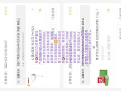 -曼谷素万那普国际机场