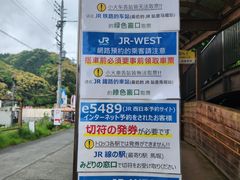 -岚山嵯峨野观光小火车