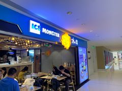 门面-Ice Monster冰馆·CNN评选全球十大甜品(国贸商城店)