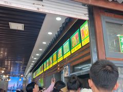 -穆彦华逍遥镇胡辣汤(岗坡路店)