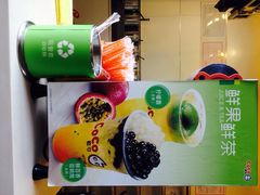 Coco都可茶饮(春熙新街店)-CoCo都可(新街店)