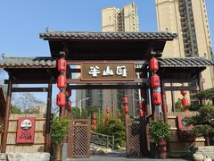 -半山厨·土菜研究院(麓谷店)
