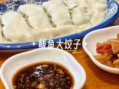 -开口笑·精选水饺