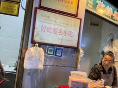 -牟记锅魁(总店)