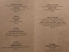 菜单-Pho Asia 亚阁越南料理(上海来福士广场店)