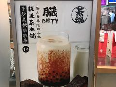 -LELECHA乐乐茶(美罗城店)