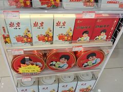 -百年义利(福长街店)