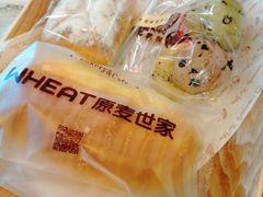 -原麦世家(府琛大厦店)