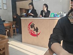 -北大地皖峰饭馆