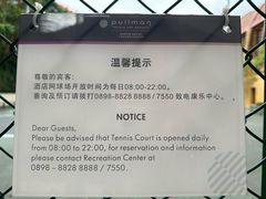-三亚湾海居铂尔曼度假酒店