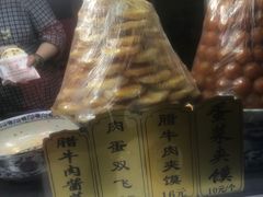 -老马家马蓉蛋菜夹馍·腊牛肉夹馍(回民街店)