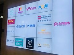 -万达广场(大明宫店)
