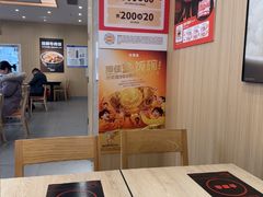 -吉野家(维明街店)