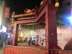 -吉庆街美食广场