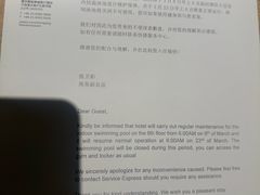 -重庆解放碑威斯汀酒店