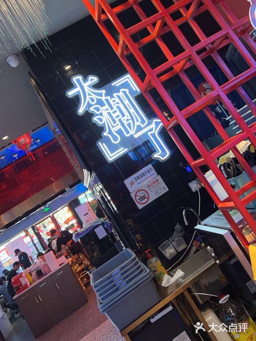 杨记齐齐哈尔烤肉(总店)图片