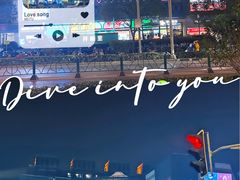 -THE hood开新里(御桥路店)