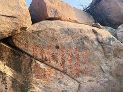 -崂山仰口游览区