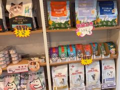 -宠颐生汉谟拉比宠物医院