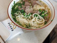 牛肉拉面加牛肉-伊祥·敦煌楼
