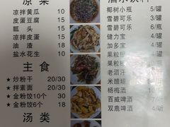 -丽水农庄(岩头店)