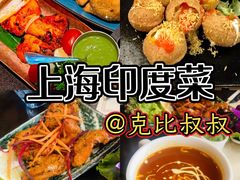 -克比叔叔印度餐厅Kebabs on the Grille (人民广场店)