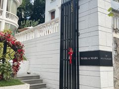 -Mark&Mars Restaurant