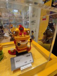 -LEGO(国贸商城店)
