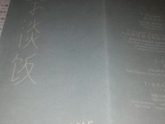 -T館·花园艺术餐厅