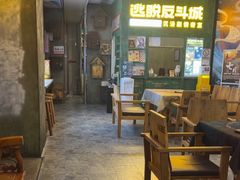 -逃脱反斗城沉浸剧情密室(阳光新业中心店)